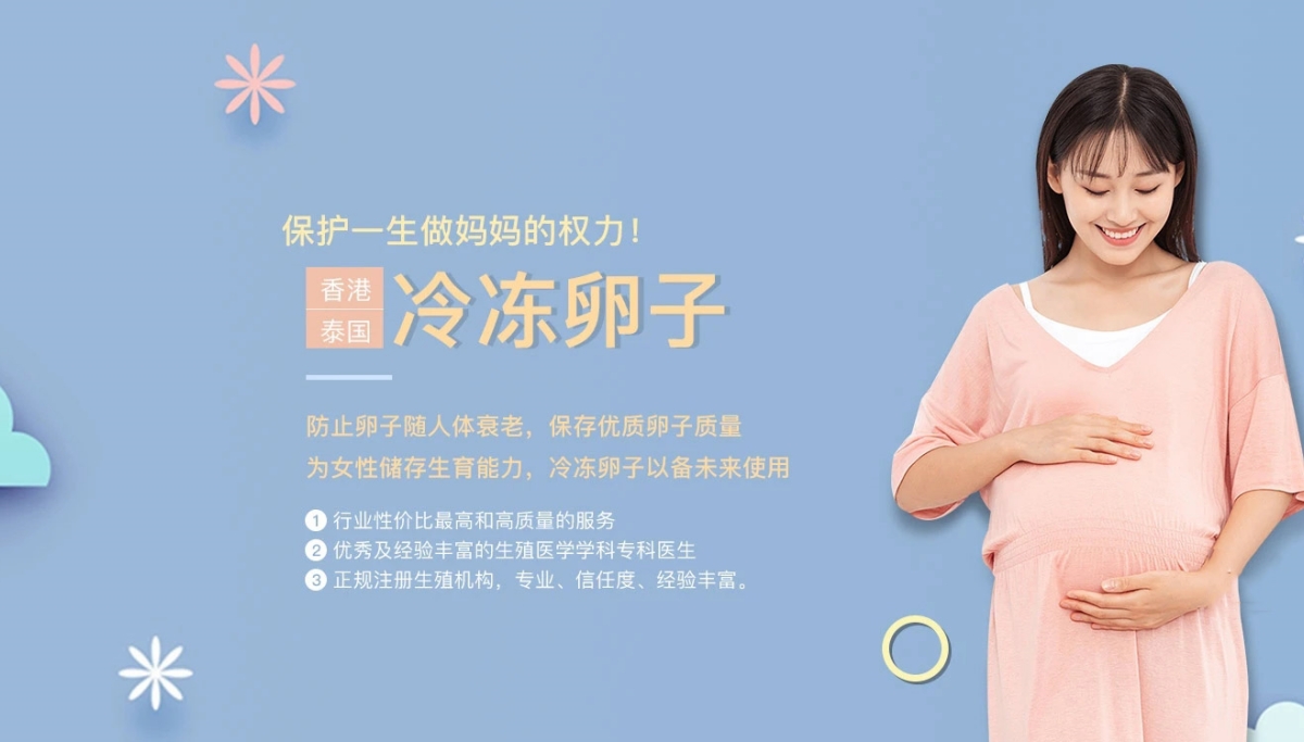 合肥捐卵供卵网
